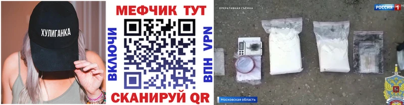 МЯУ-МЯУ мука  blacksprut зеркало  Нарткала 