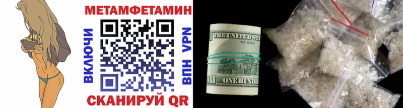 МЕТАМФЕТАМИН винт  Нарткала 