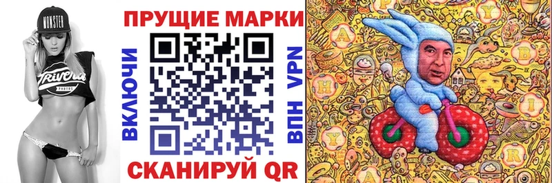 Марки N-bome 1,8мг Нарткала