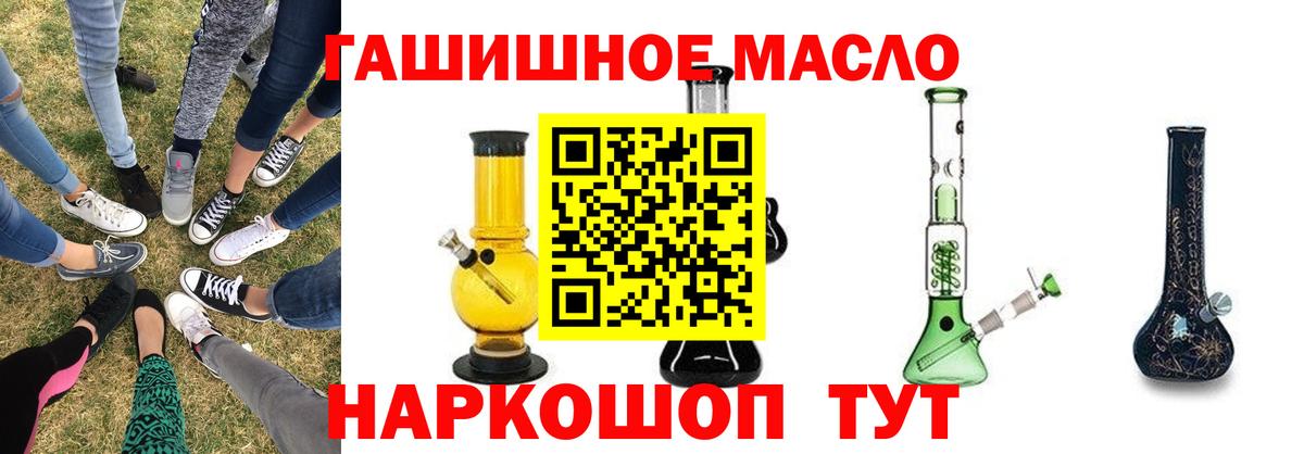 Дистиллят ТГК Wax Нарткала