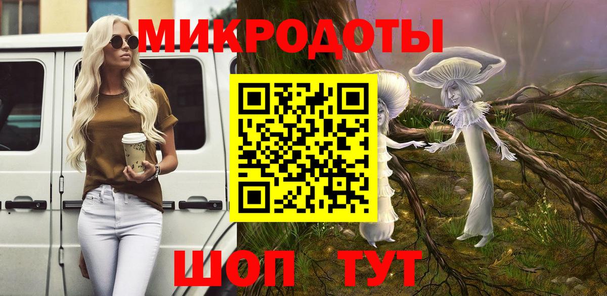 Псилоцибиновые грибы мицелий Нарткала