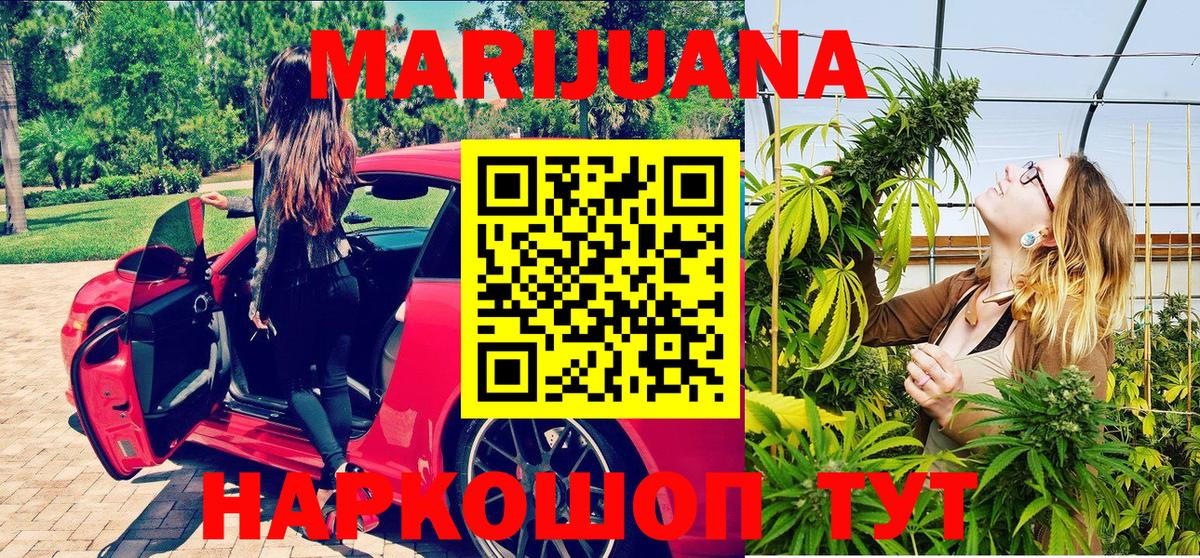 Бошки Шишки SATIVA & INDICA  Каннабис конопля  Вход с VPN  Конопля конопля  Нарткала 